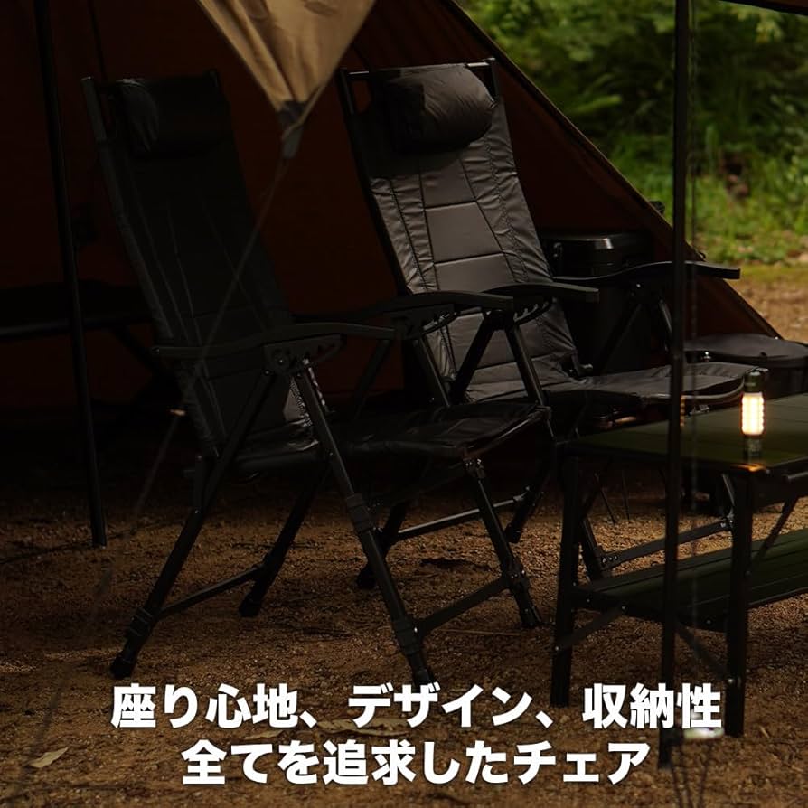 Amazon.co.jp: RcrCamp カーボネイトリクライニングチェア